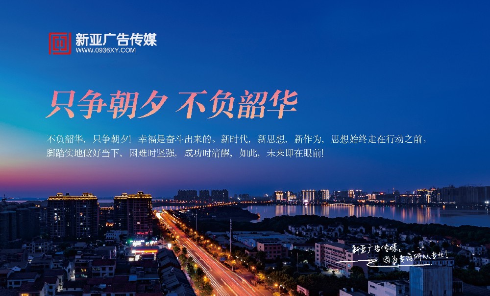 張掖新亞廣告?zhèn)髅?023年新年賀詞