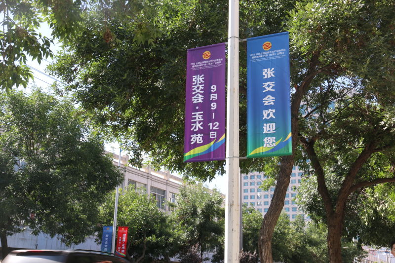 新亞傳媒：2018年第五屆“張交會”廣告資源招商