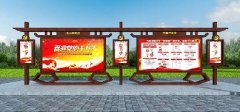張掖支部宣傳欄設(shè)計制作加工