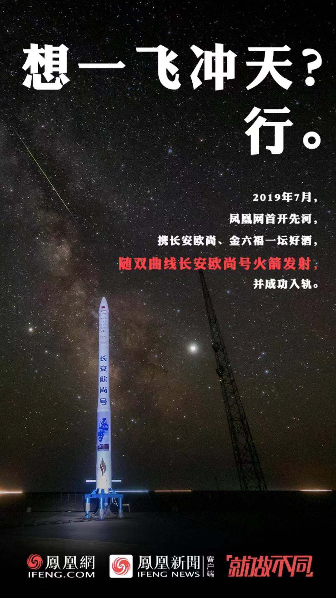 high上天了！一個絕無僅有的歷史性廣告