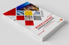 企業(yè)畫冊設計需要注意哪些問題？