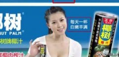 美女與廣告的關(guān)系