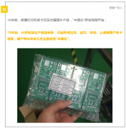 致敬，廣告人的十年！