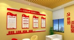 甘肅社區(qū)黨群服務站文化墻設計