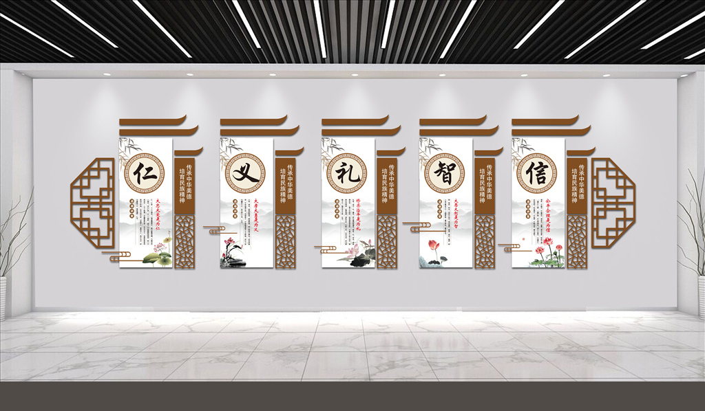 校園文化墻設計案例