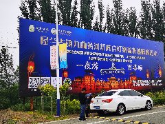 我公司服務(wù)于屋蘭古鎮(zhèn)/九曲黃河燈陣景營銷推廣