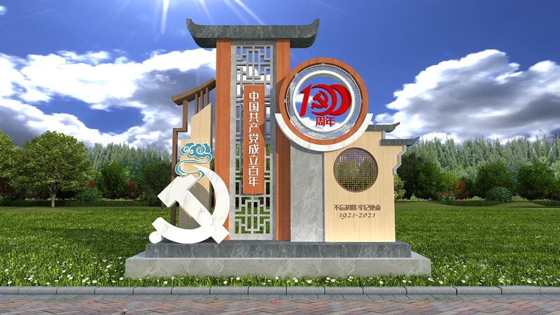 建黨100年，張掖新亞廣告公司設(shè)黨建文化墻設(shè)計