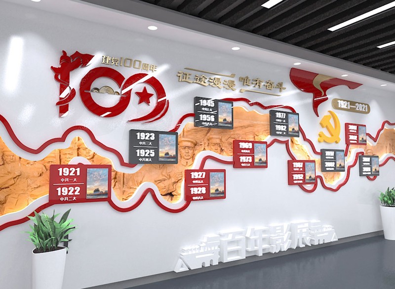 張掖建黨100周年標(biāo)志哪里有做的