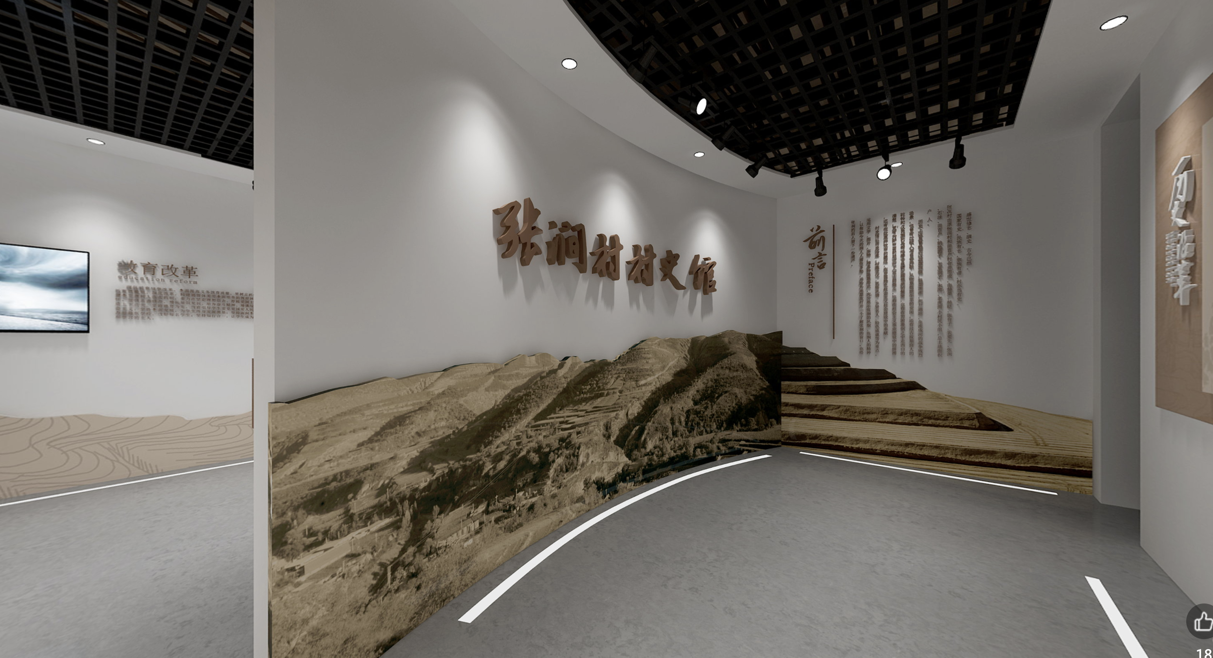 村史館設(shè)計(jì)案例VI全景欣賞