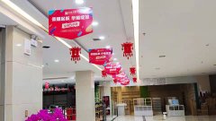 我公司簽約民樂金地大廈商業(yè)廣場開業(yè)營銷項(xiàng)目