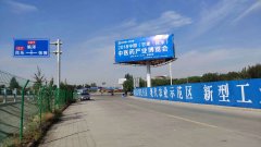 我公司與民樂宣傳部簽訂合同服務2108中國醫(yī)藥產(chǎn)