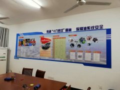 甘肅辦公室文化墻設計