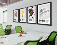 甘肅企業(yè)相框設(shè)計(jì)