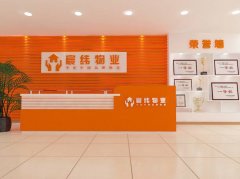 甘肅背景形象墻設(shè)計(jì)