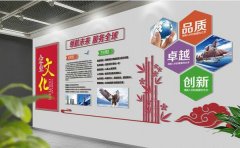 甘肅公司文化墻設計